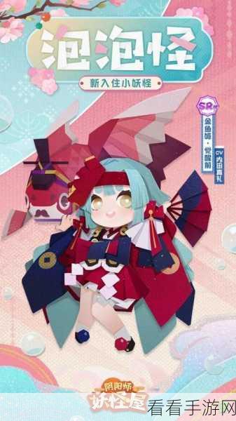 阴阳师手游,金鱼姬技能深度剖析与实战定位全攻略