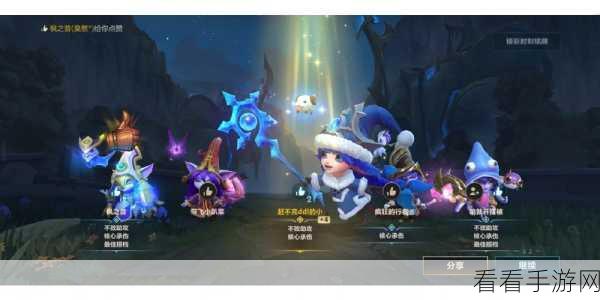 掌控璐璐节奏，制霸手游对局