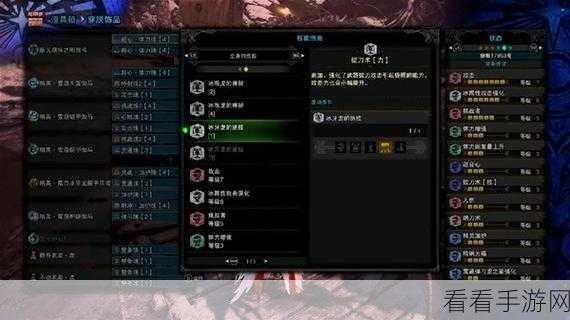怪物猎人世界，顶尖滑步弓配装攻略大揭秘