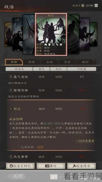 曹丕在三国志·战略版中的深度玩法与实战攻略,解锁帝王之威