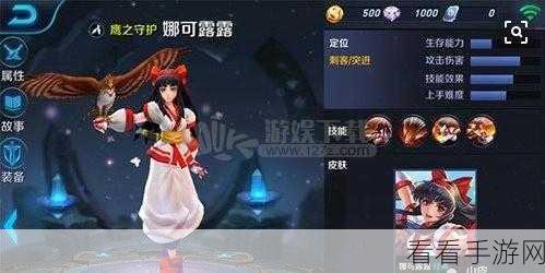 娜可露露经济起飞秘籍，发育攻略全解析
