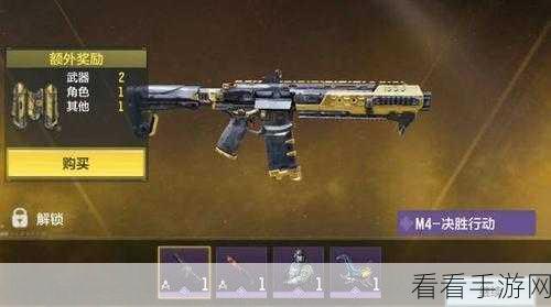 使命召唤14多人模式,顶尖武器枪械使用策略与实战心得