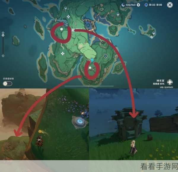 原神探索指南,蒙德与璃月地灵龛全攻略,解锁宝藏不迷路