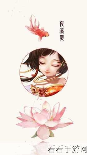 大话西游手游浪子回头技能深度解析,重塑昔日风采的绝技