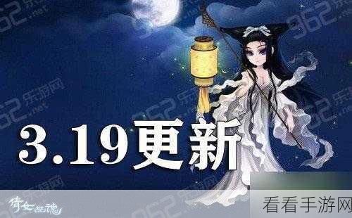 兰若异谭测试劲爆新讯，惊喜等你来