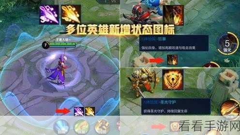 王者荣耀高渐离出装攻略,精准搭配,制霸战场