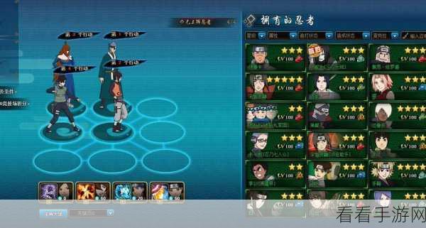 火影忍者OL深度解析，红莲之瞳火主阵容搭配攻略