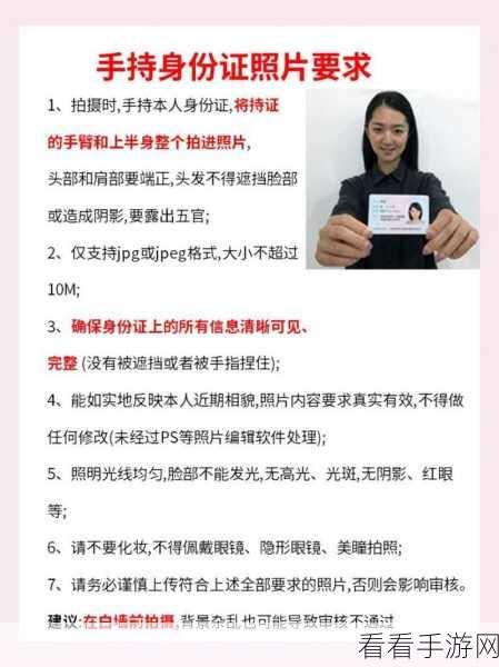 苏服办手机查看证件照轻松指南，一步到位！