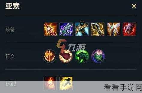 树人制霸战场，无敌出装与核心装备组合全攻略