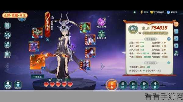 剑网3指尖江湖，隐元秘鉴废物利用成就全攻略，解锁秘籍大公开！