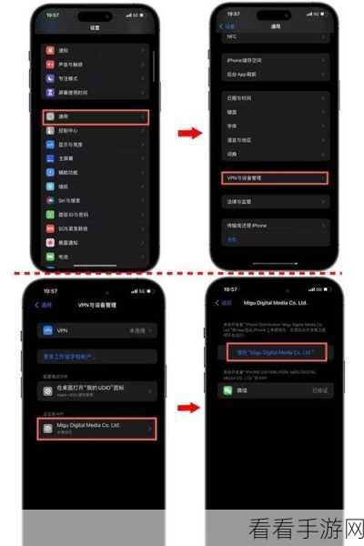 iPhone 6用户必看，轻松实现双微信安装教程