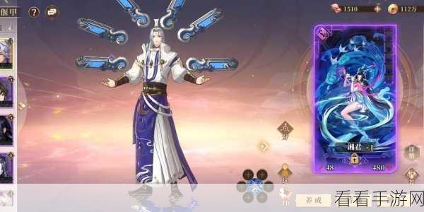 古剑奇谭木语人，火腿蒸蛋秘籍全解析