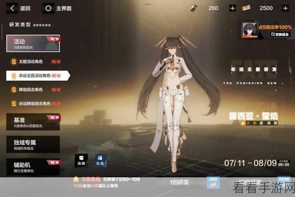 战双帕弥什2024，新角色卡池上线时间大揭秘！