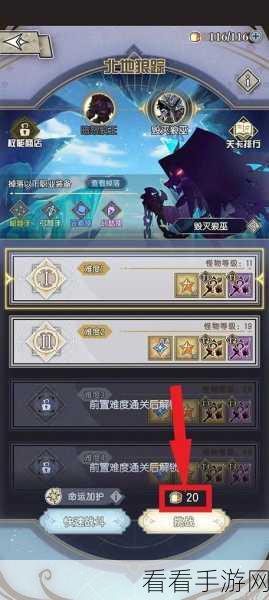 精灵序曲，命运藏品深度养成秘籍