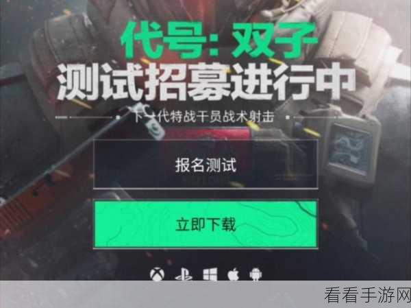 三角洲行动内测资格发放详情揭秘，独家揭秘内测申请渠道与参与攻略