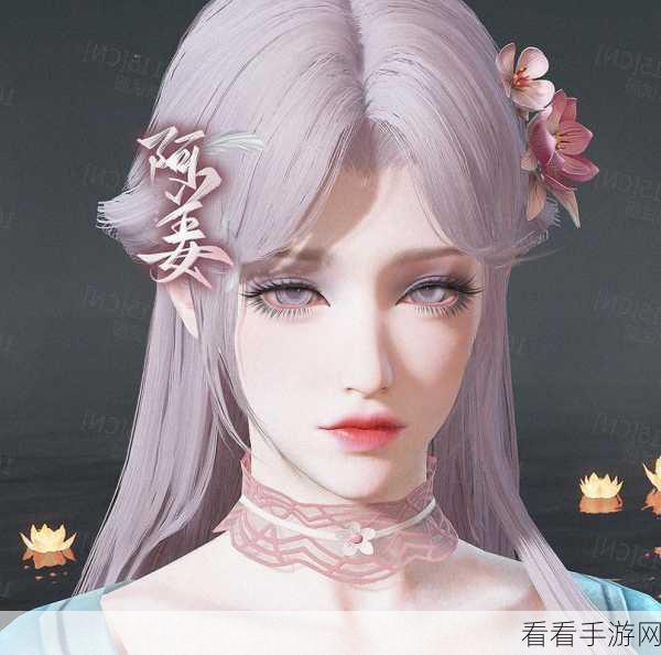绝美定制！永劫无间殷紫萍捏脸数据大公开，打造独一无二的角色魅力