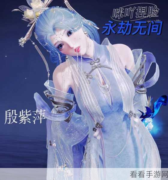 绝美定制！永劫无间殷紫萍捏脸数据大公开，打造独一无二的角色魅力