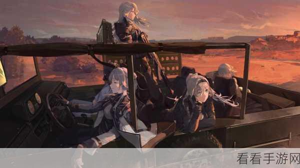 少女前线零服自主迁移秘籍，全方位个人转移策略大揭秘