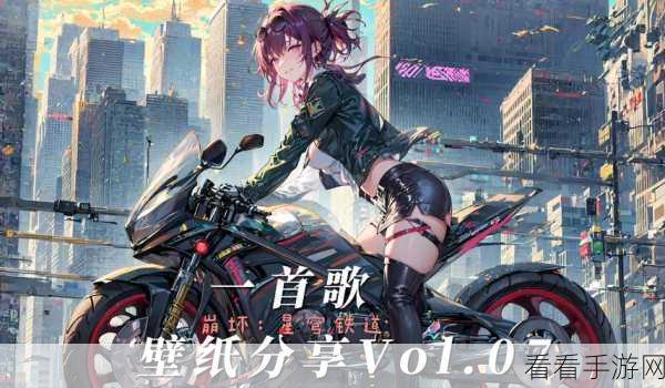 崩坏星穹铁道，解锁无限自动战斗，轻松畅游星际铁路