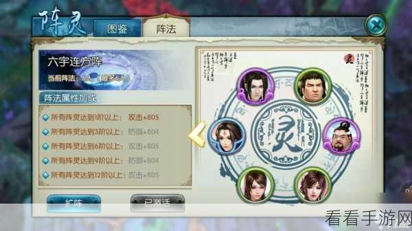 诛仙手游,深度解析采集与制造技能,打造你的专属神器!