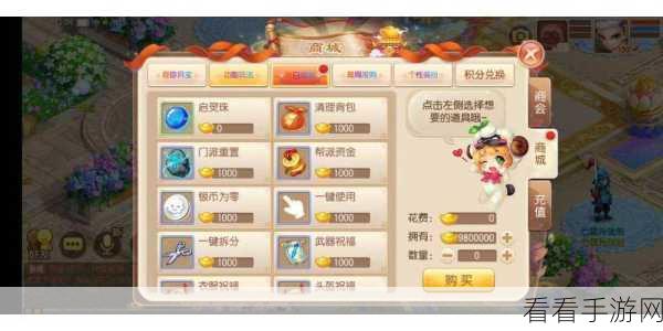 梦幻诛仙手游攻略，青云志精英7通关秘籍大揭秘
