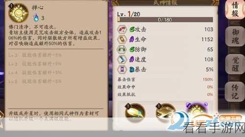 青坊主深度解析，阴阳师中的全能型式神，值得你倾心培养吗？
