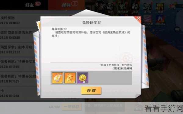 2024 年震撼来袭！航海王手游巅峰前五强震撼揭晓