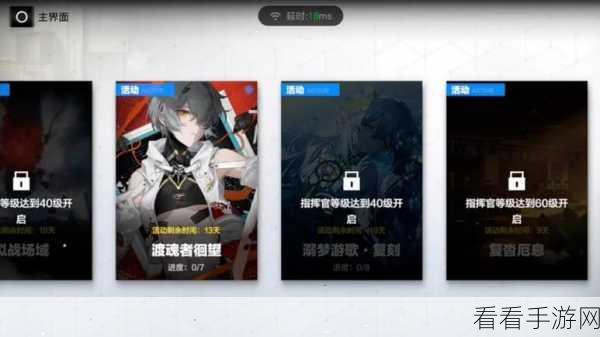 战双帕弥什2月新手速成秘籍，全面解析新手入门攻略