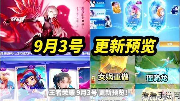 女娲新版本全攻略，出装秘籍与绝佳搭配技巧