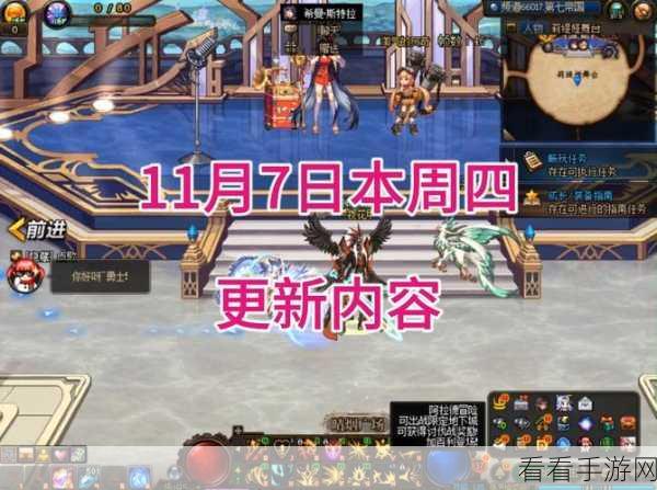 地下城与勇士战魂，剑之巅峰对决，最佳拍档花落谁家？
