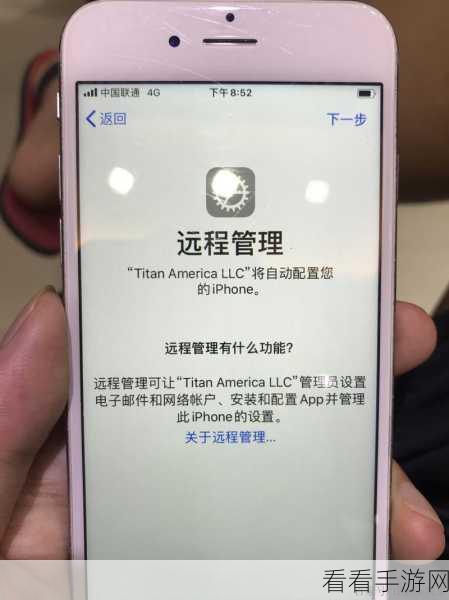 iPhone设备管理功能失踪？一文带你揭秘真相与解决方案