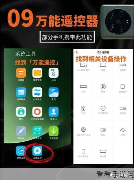 小米手机隐藏应用图标秘籍，打造个性化私密空间