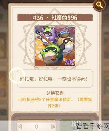 泰拉瑞亚探险指南，揭秘秘银的获取途径与强大作用