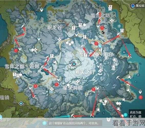 原神深度攻略，揭秘雪山大勘察，四勘测信标全攻略