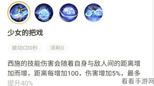 西施清兵秘籍，2321 连招让速度飙升