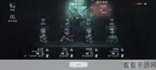揭秘第五人格绒花之谜返场，时间确定，惊喜细节大公开！