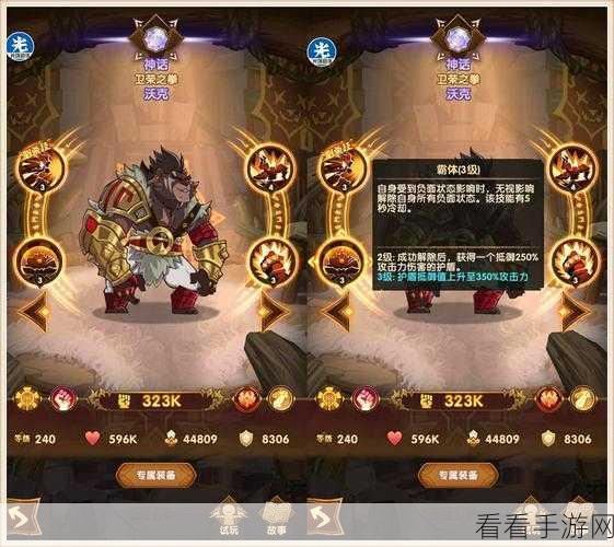 剑与远征，沃克全方位培养秘籍，深度技巧要点大揭秘