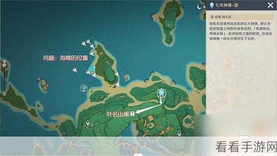 原神肃霜之路全宝箱解锁秘籍，详尽位置与高效攻略