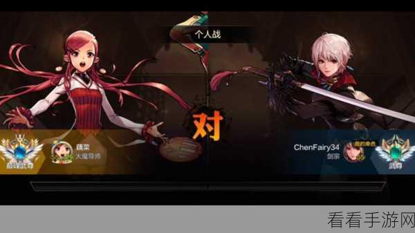 DNF手游起源PK场，顶尖职业争霸，谁才是最强PK王者？