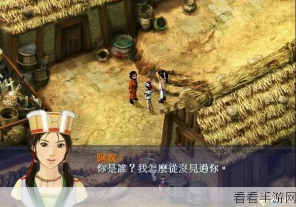 新仙剑奇侠传深度揭秘，金蚕王炼制秘籍与聚宝盆奇效全解析