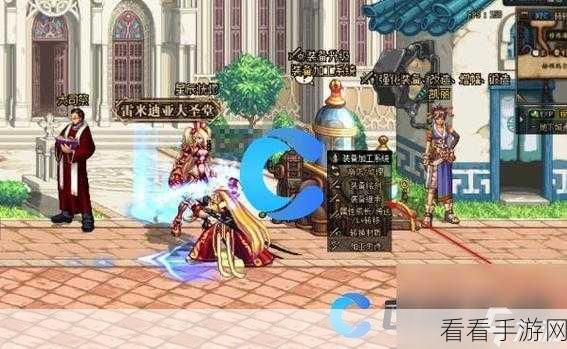 地下城与勇士，起源版本强化继承全攻略，打造无敌装备不再是梦！