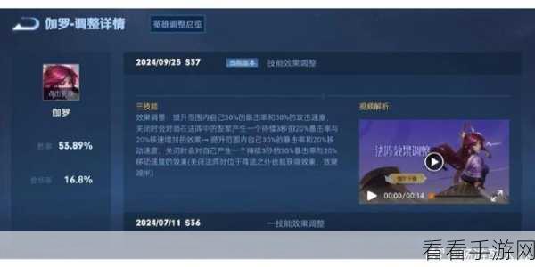 S37 赛季杨玉环胜率飙升秘籍，实战绝技大公开
