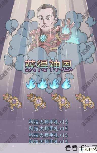 最强蜗牛安卓转iOS全攻略，无缝迁移，畅享双端乐趣