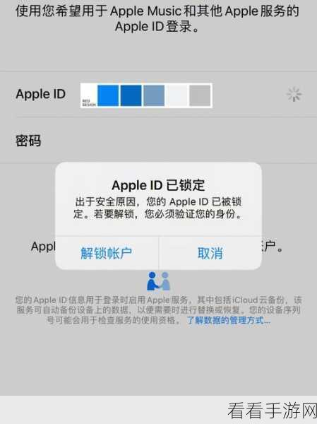iPhone解锁秘籍，如何安全有效地强制解除ID锁？