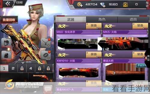 CF 手游运输船，无敌保卫秘籍——大防区战略与航线死守技巧