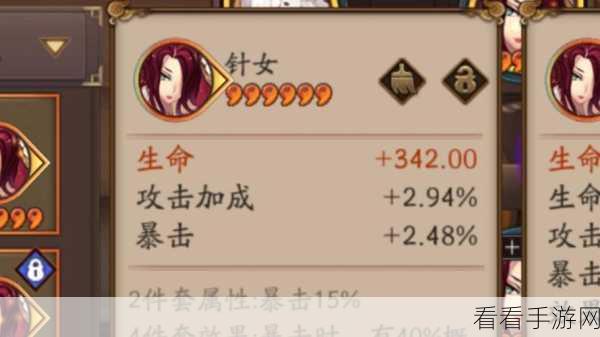 阴阳师高手秘籍，九命猫御魂完美搭配攻略