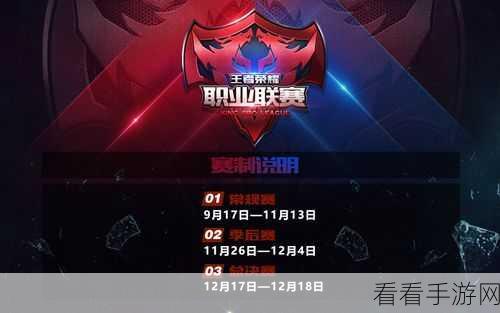王者荣耀孤影线下活动一票难求，电竞之星魅力无限