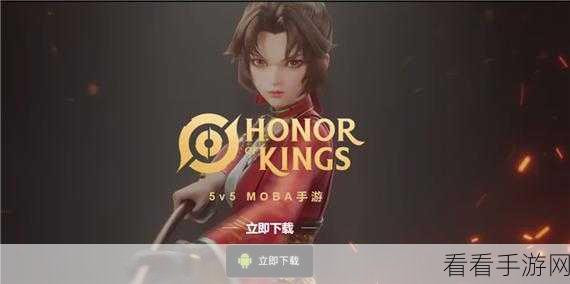 王者荣耀孤影线下活动一票难求，电竞之星魅力无限