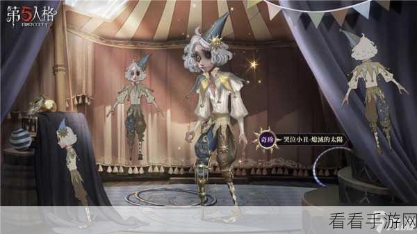 独家秘籍，第五人格哭泣小丑推演任务通关指南
