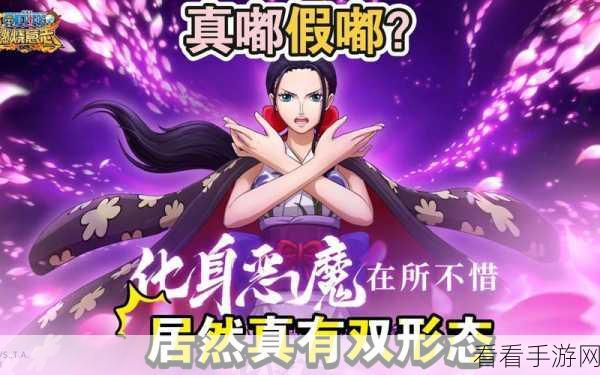 航海王燃烧意志，SSR 罗宾终结技全解析，效果惊人！